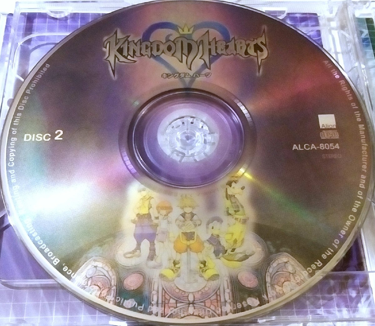 Kingdom Hearts by Original Soundtrack (CD, Mar-2003, 2 Discs