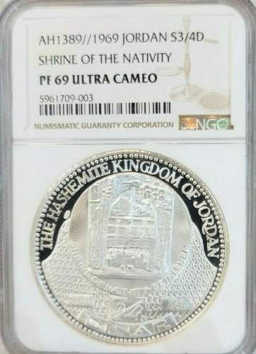 1969 JORDAN SILVER 3/4 DINAR SHRINE OF THE NATIVITY NGC PF 69 ULTRA CAMEO TOP