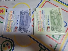 dreamcast eldorado gate Japan c2