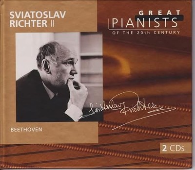 Sviatoslav Richter II - Beethoven: Piano Sonatas Nos. 12, 17 CD - VG COND