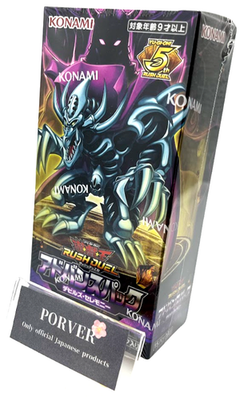 Yugioh Rush Duel Advance Pack Devil's Ceremony Sealed Box in
