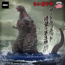      Shin Godzilla 2016 4th Form Art Vignette Figure Banpresto Kaiju Toy New