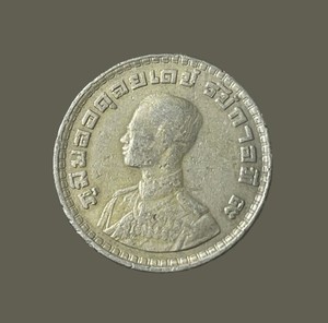 1962 Thailand 🇹🇭 1 Baht Copper-Nickel Coin