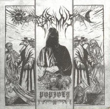 Oremus - Popioly CD 2011 digi Blaze of Perdition black metal