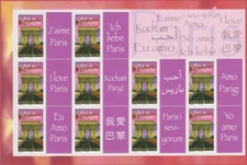 FRANCE MNH Sc 3300   Sheet of 10