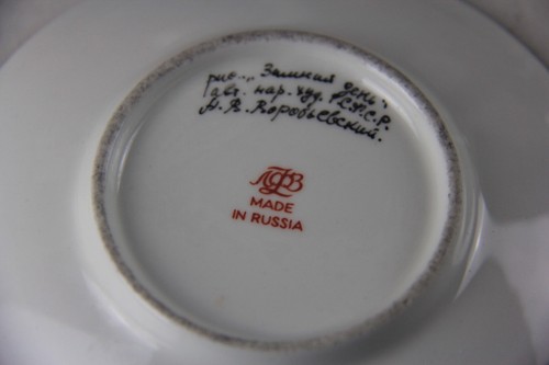 LOMONOSOV Russian Imperial Winter Day Porcelain Coffee Cup & Saucer Rare! - Picture 13 of 23