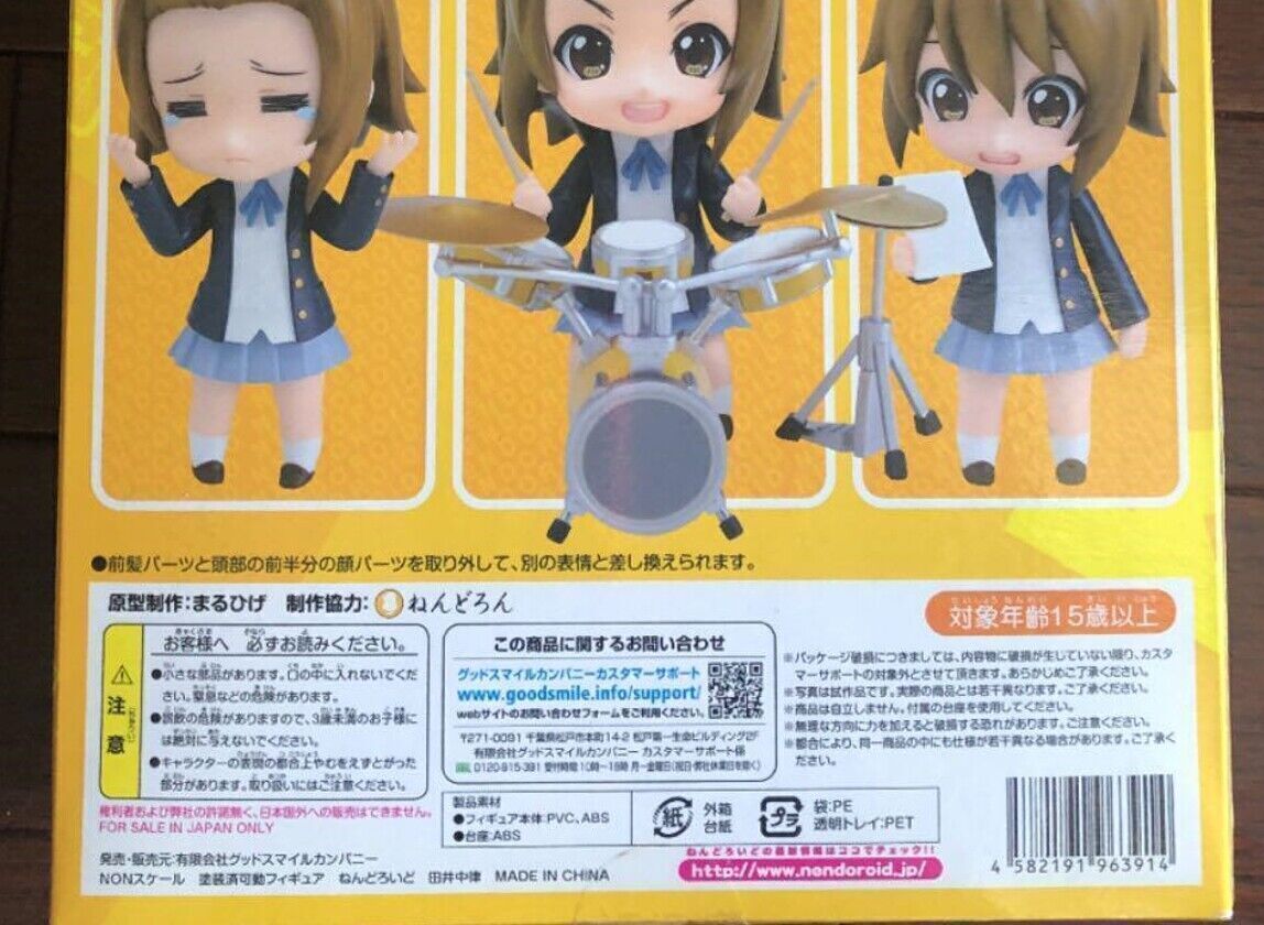 K-ON! Nendoroid 94 Tainaka Ritsu Non-Scale ABS & PVC Painted