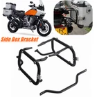 Saddlebags Side Box Bracket Luggage Racks For Harley Pan America 1250 RA1250 S
