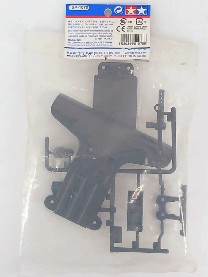 Stampo D Paraurti telaio DF-02 Tamiya 51078 - Immagine 2 di 2