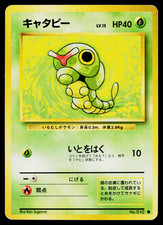 CATERPIE No.010 BASE SET JAPANESE POKEMON TCG