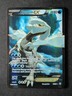2015 Pokemon KYUREM EX #86/98 XY Ancient Origins Ultra Rare Full Art English
