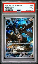 N's Zekrom 210/193 MEGA Dream ex Art Rare Holo Japanese