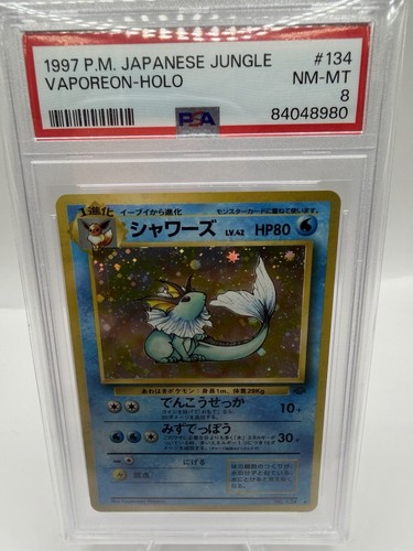 1997 POKEMON JAPANESE JUNGLE #134 VAPOREON-HOLO | PSA 8