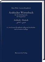 Arabisches WöRterbuch FüR Die Schriftsprache Der Gegenwart | Arabisch - Deutsch