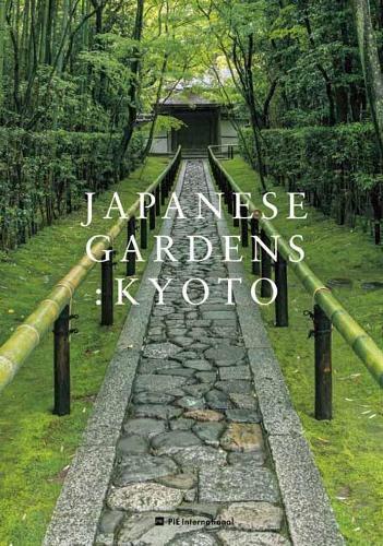 Thumbnail - Tamayo Samejima Akira Nakata Japanese Gardens: Kyoto (taschenbuch) (us