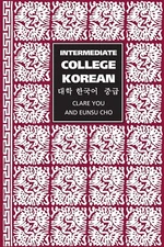 Intermediate College Korean by You