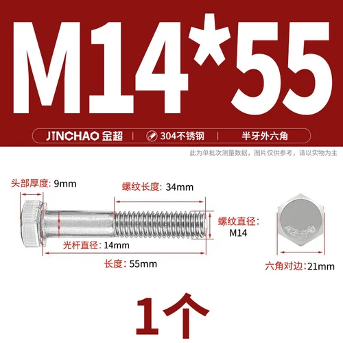 M6M8M10M12 Hexagon Head Bolts Part Threaded Hex Bolt Screw 304 Stainless Steel D - Picture 135 of 254