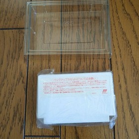 Complete Famicom Final Fantasy 2 with box story leaflet #bc5113