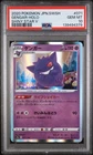 2020 POKEMON JPN SWORD & SHIELD SHINY STAR V #071 GENGAR-HOLO PSA 10- SHIPS FAST