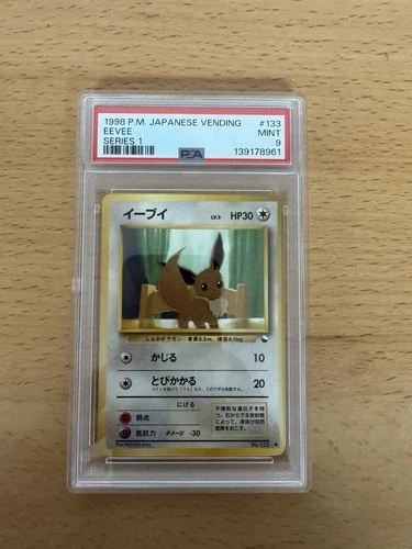 1998 EEVEE JAPANESE VENDING MACHINE SERIES I PSA 9 MINT #133 POKEMON CARD WOTC