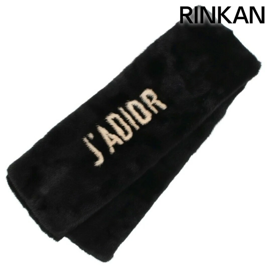 Christian Dior 84FUR200I800 JADIOR poupée fourrure vison femme UNI occasion 68318154ac6f61