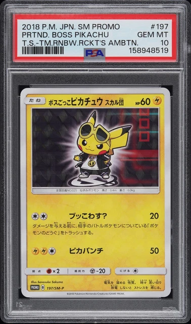 2018 POKEMON JAPANESE SM PROMO #197 PRETEND BOSS PIKACHU PSA 10