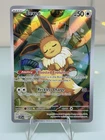 Pokémon TCG Prismatic Evolutions Eevee 173 Promo Full Art Holo English NM