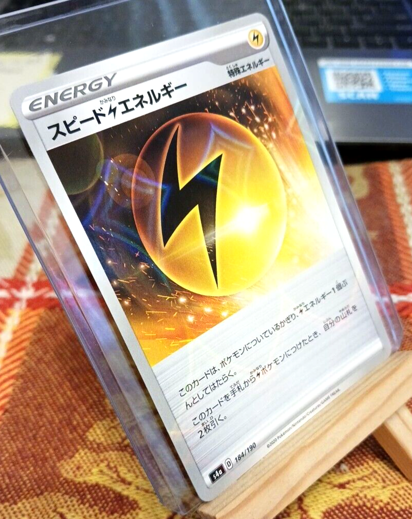JAPANESE POKEMON Lightning Energy 184/190, Shiny Star V Set-s4a