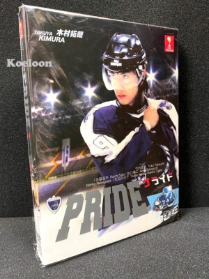 DVD Japanese Drama PRIDE (Takuya Kimura) TV Series (1-11 End