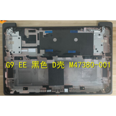 HP N08133-001 COVER INFERIORE BASE ENCLOSURE HP ZBOOK FIREFLY 16 G9 NEW