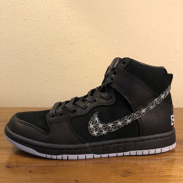 nike sb dunk high black bar