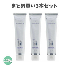 SANGI Apagard Renamel 120g x 3 Total Care Toothpaste from Japan