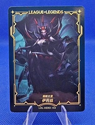AUSWAHL | League of Legends HERO Set Limited Cards LoL Story Waifu Pick RARE