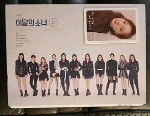 Loona CD | eBay