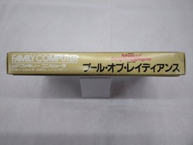 Famicom Software Model Ad D Pool Of Radiance Pony Canyon FHH76