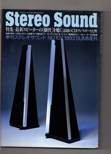 Stereo Sound No.107 Summer 1993 Latest Speakers Japanese Language