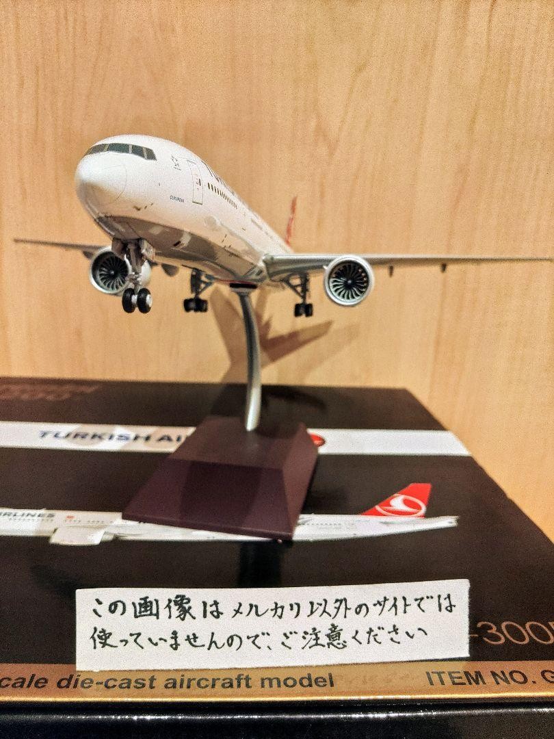 B777-300Er Gemini 1/200 Aviation Aircraft Model | eBay
