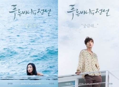 STONE-HENGE-T0709-14k-White-Gold-Necklace-Legend-of-the-Blue-Sea-Gianna-Jun