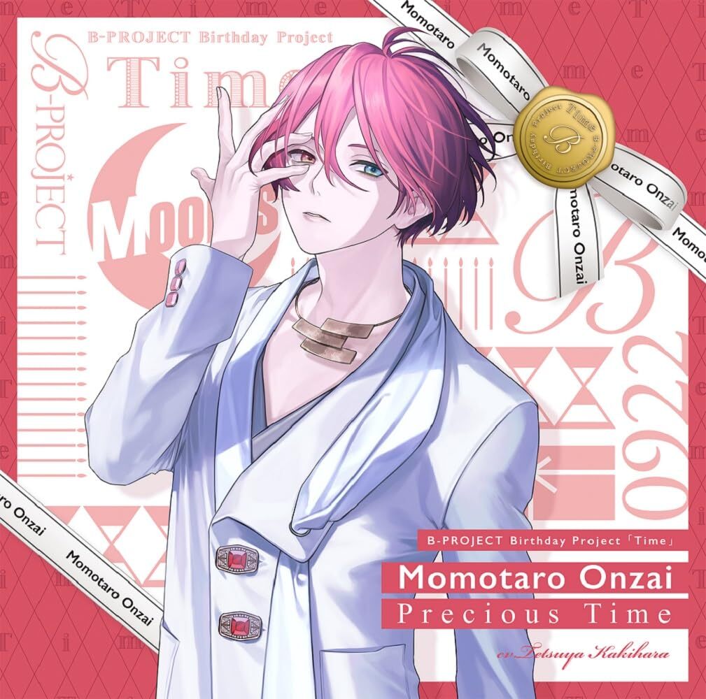 CD] Precious Time Special Box USSW-421 B-PROJECT Momotaro Onzai