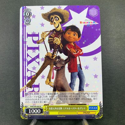 weiss schwarz pixar booster box Weiss Schwarz - Booster Box main image 1