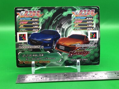 Toyota 86 G Subaru Brz R Chosoku Henkei Gyrozetter WN01-10M Card