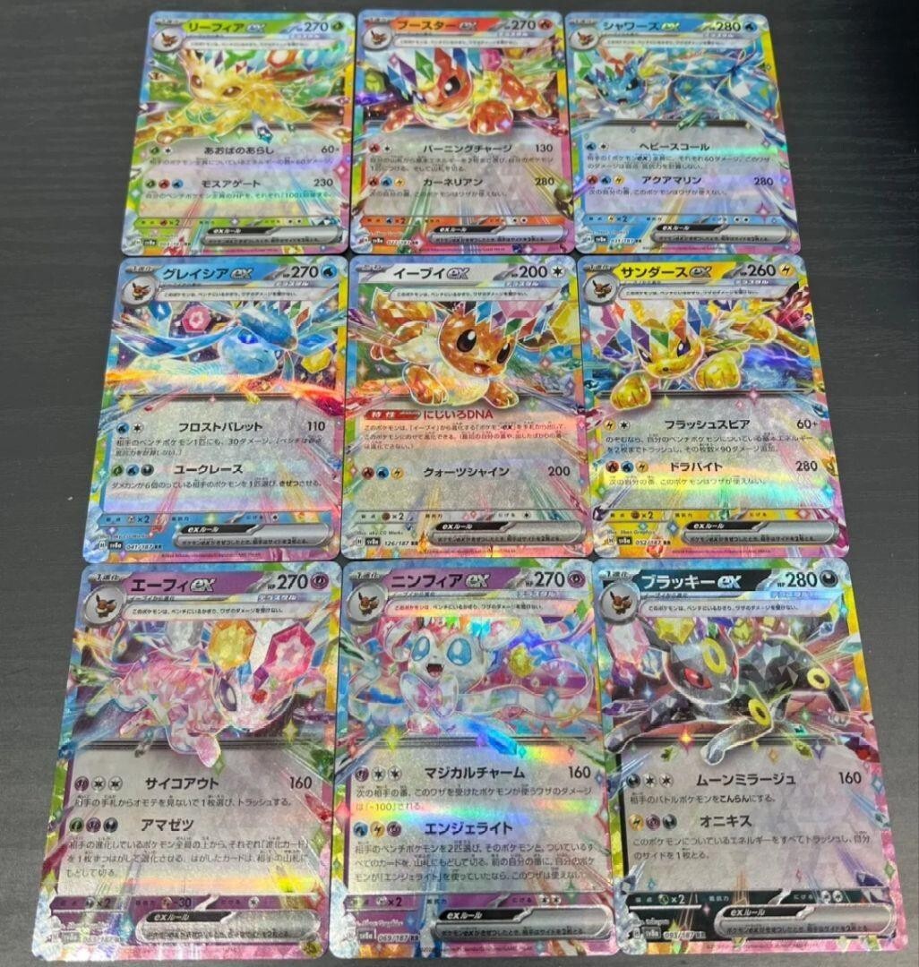 9 card Eevee Evolution Terastral ex Japanese Pokemon Card