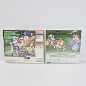 Dreamcast BALDR FORCE EXE Spine * Sega 0411 dc