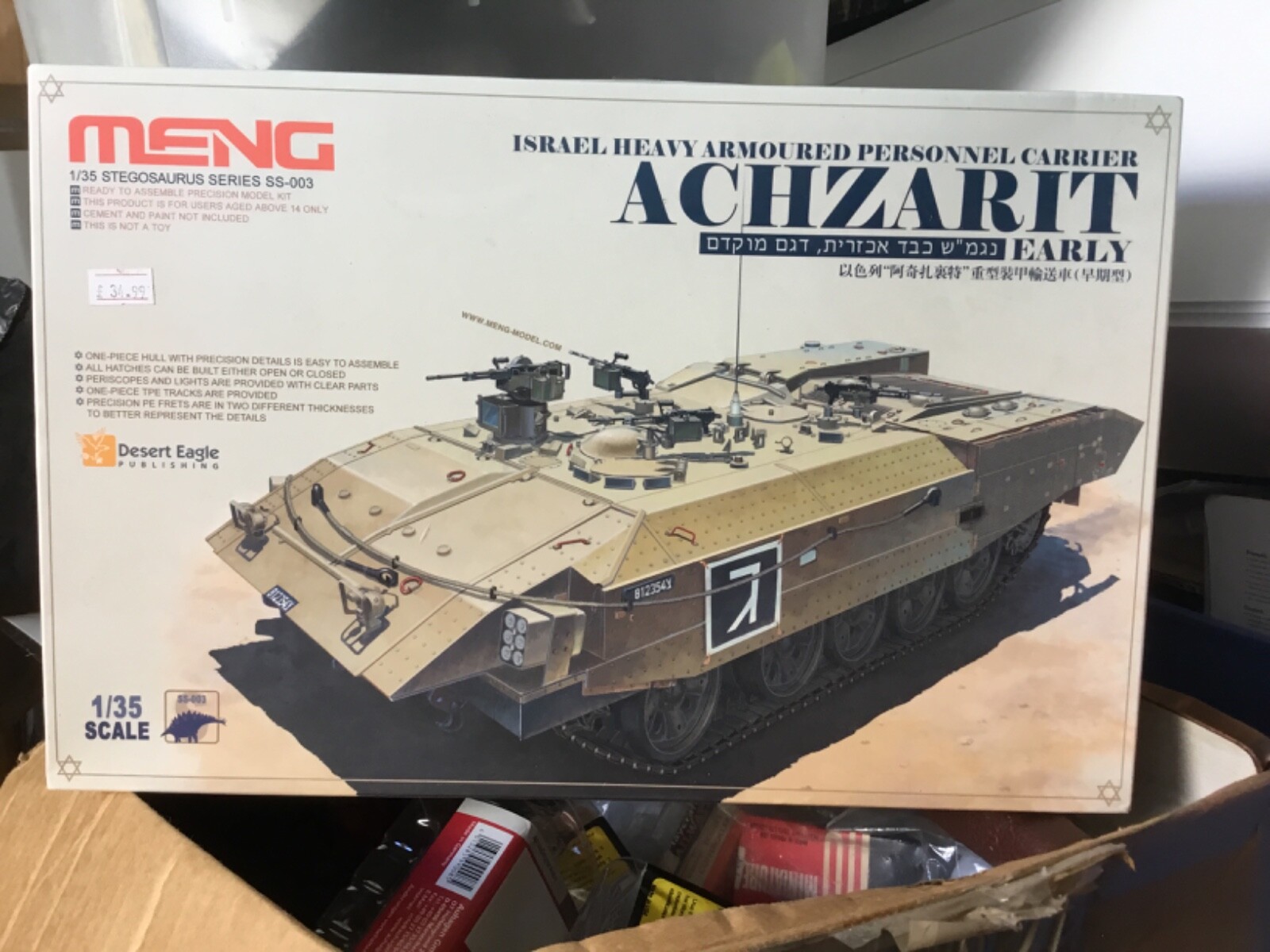 MENG 1/35 IDF ACHZARIT APC Early Version - MODEL KIT #SS-003