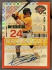 KONNOR GRIFFIN - 2024 Panini Prospect Edition - Red Power Prizm Signature #02/99