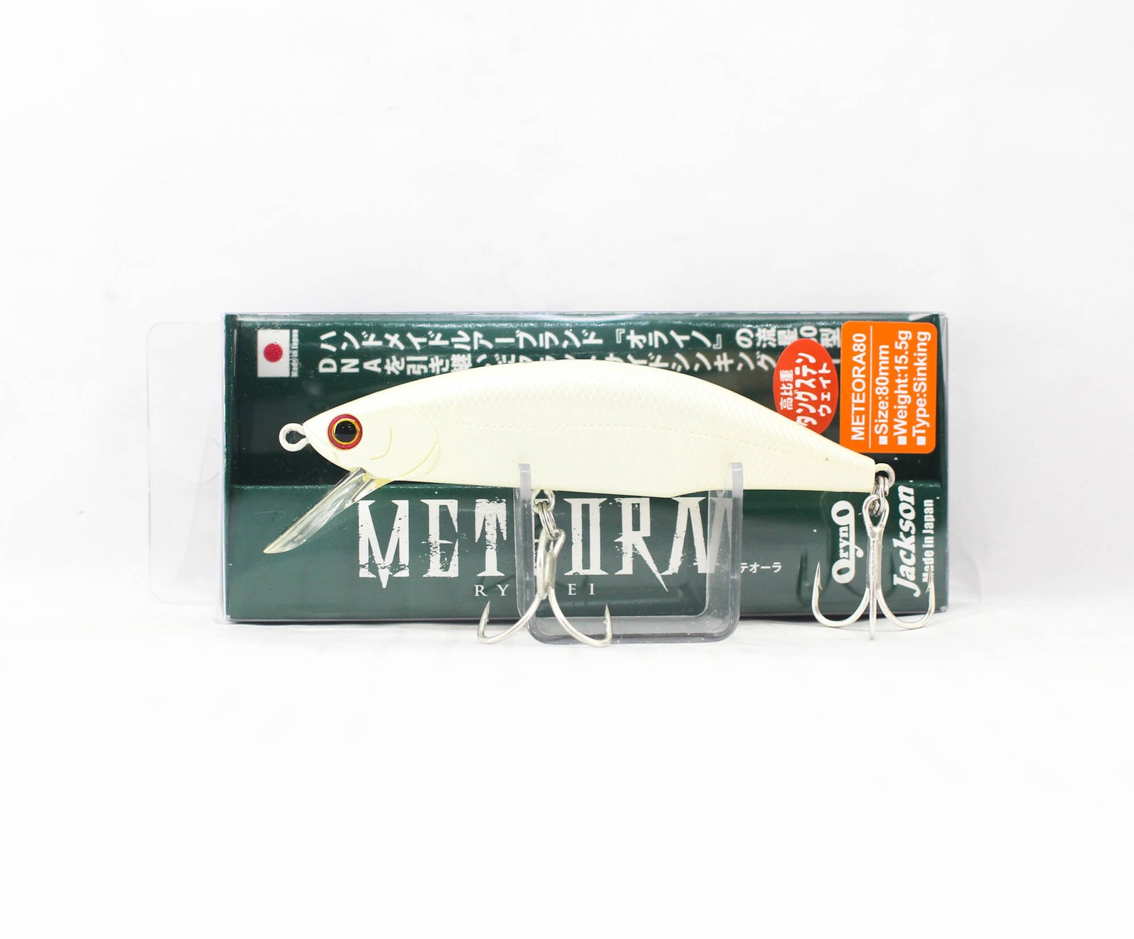 Jackson Meteora 80 Sinking Lure PWH (8168)
