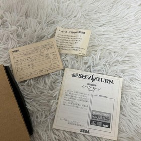 Sega Saturn Movie Card HSS-0119 Video CD MPEG Movie Boxed Unused Open Box 2301-4