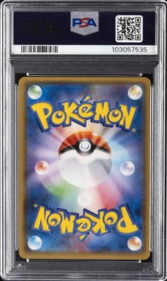 2017 #082 MEWTWO GX PSA 10 | eBay