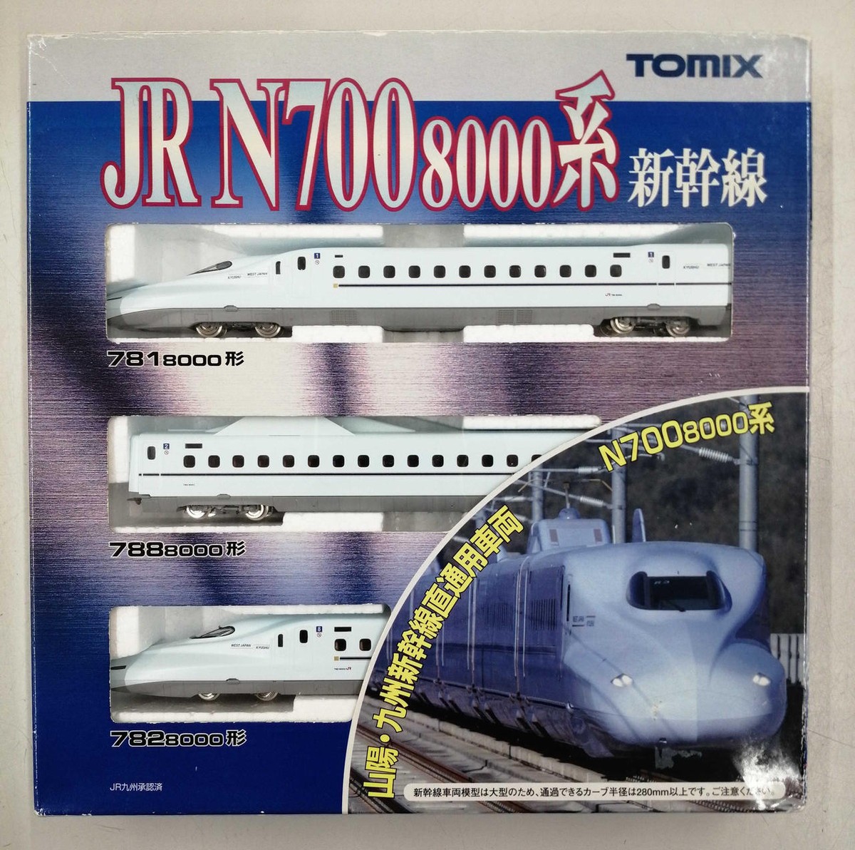 TOMIX 92489/92490 E6系 スーパーこまち 7両セット TOMIX 92489 92490 JR E6新幹線 スーパーこまち 7両フルセット