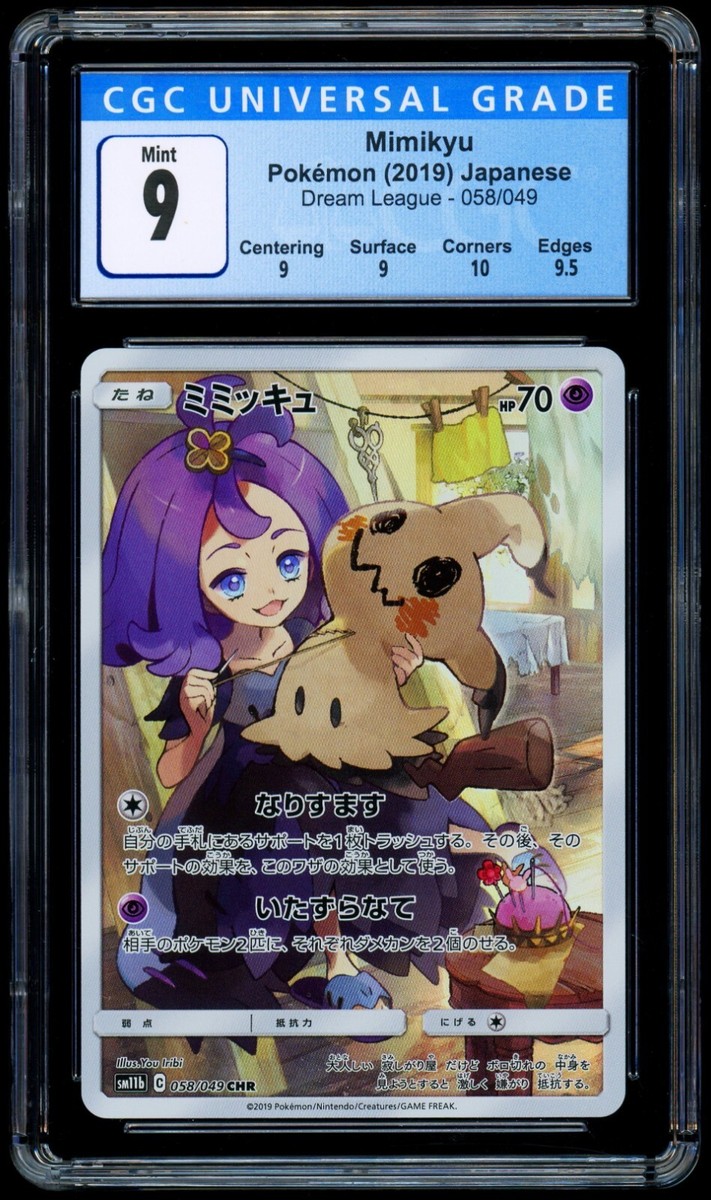 Mimikyu 058/049 Pokemon 2019 Dream League CGC Mint 9 | eBay